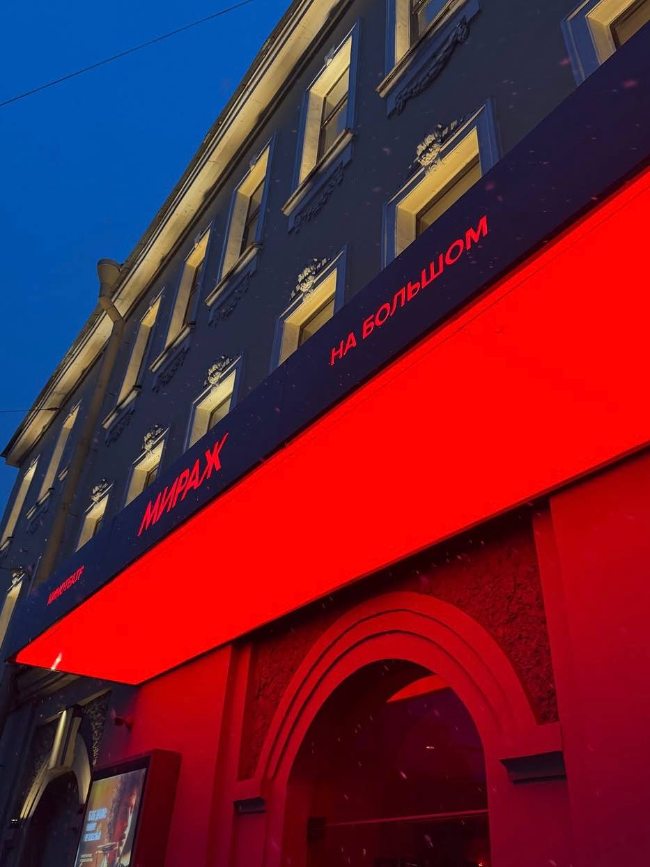 Самый стильный кинотеатр Питера