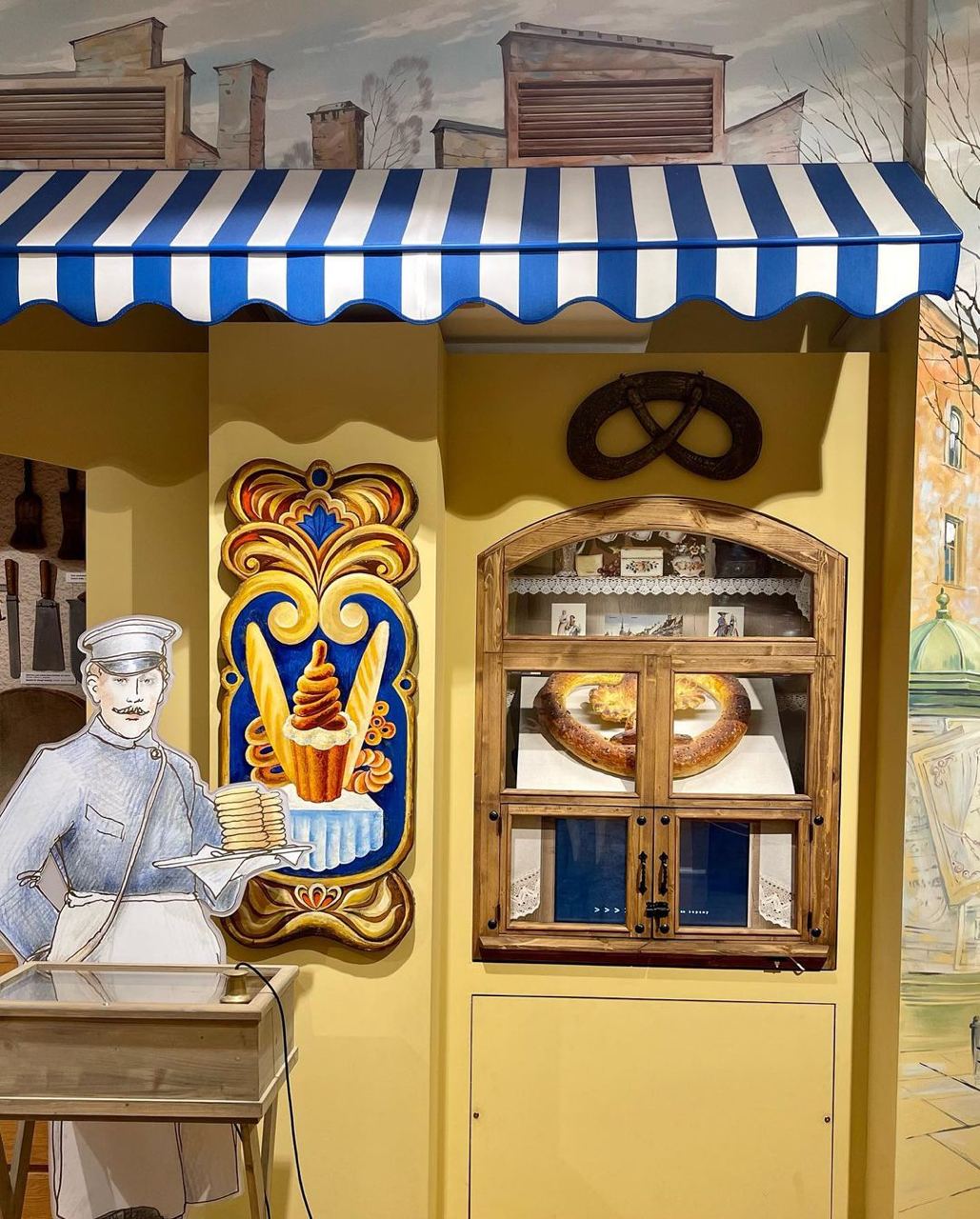 Музей хлеба