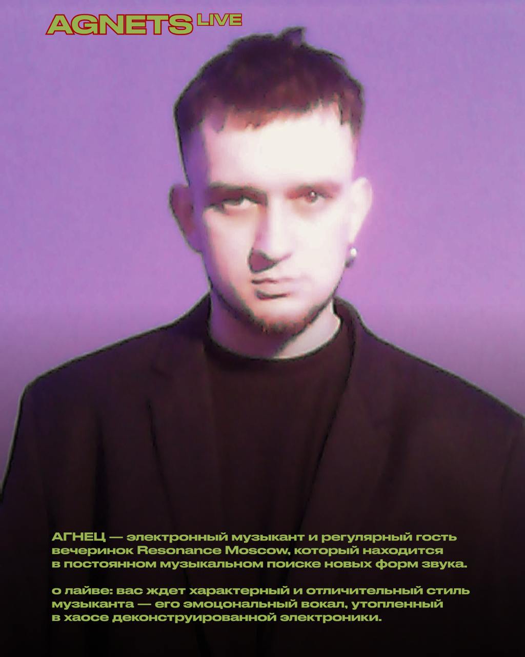 Два танцпола, два ринга