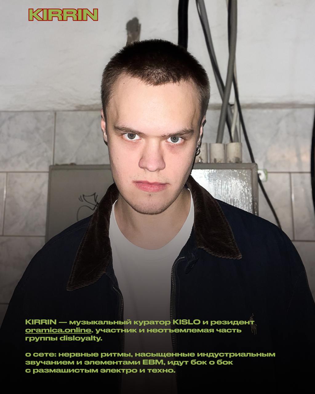 Два танцпола, два ринга