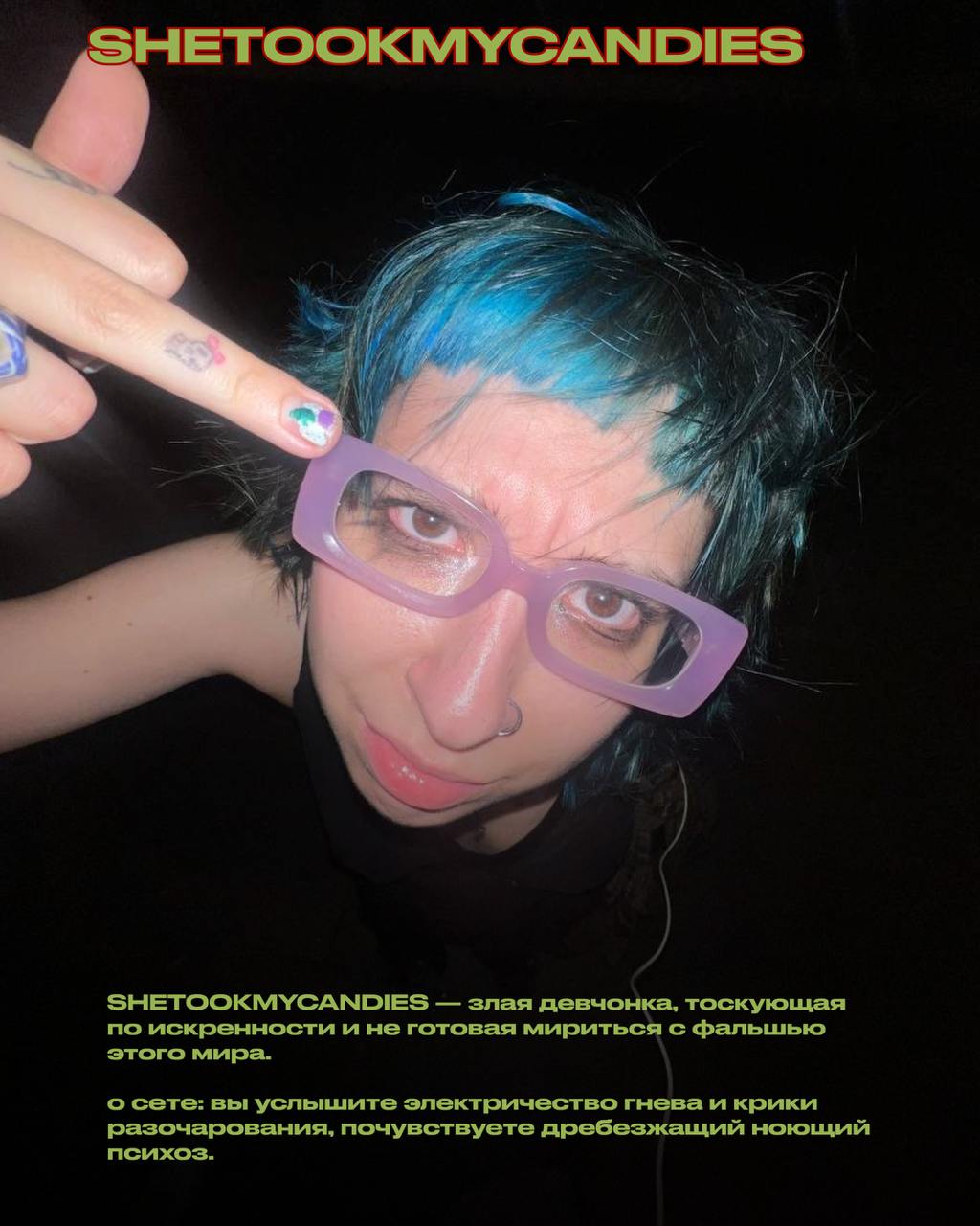 Два танцпола, два ринга