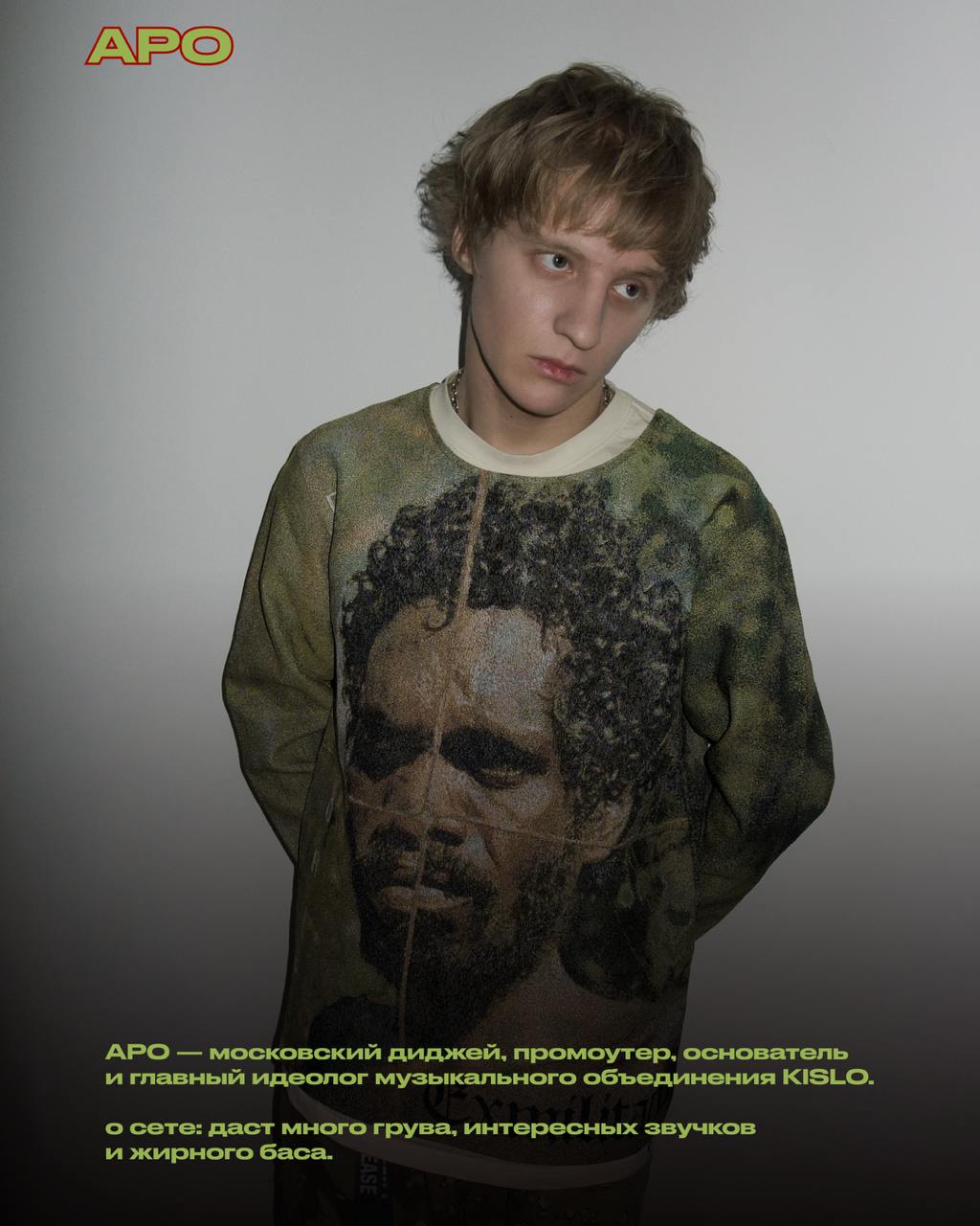 Два танцпола, два ринга