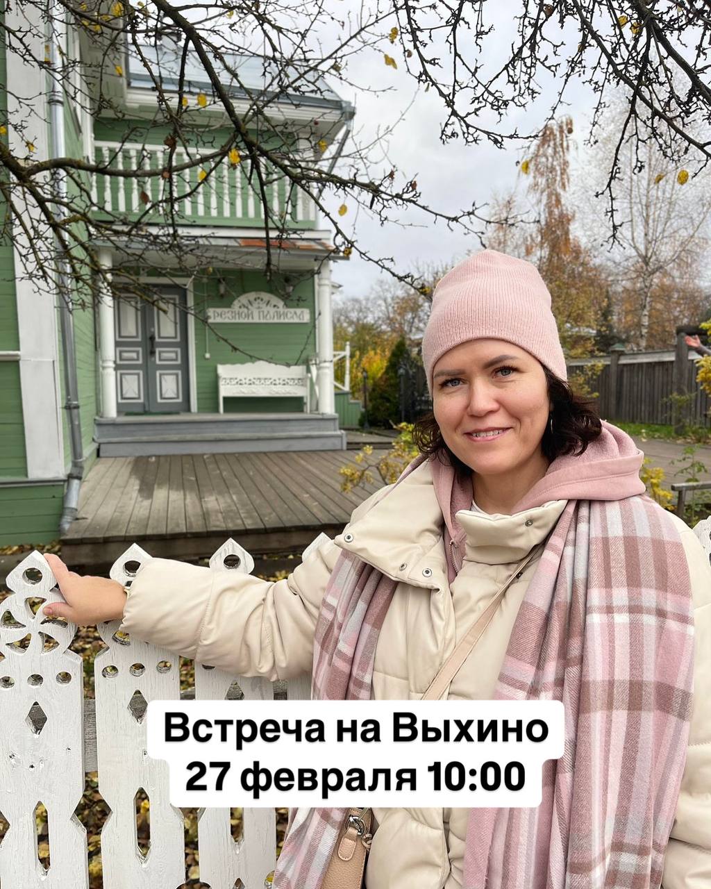 Как работать и не сойти с ума? и «Я выбираю стройность»