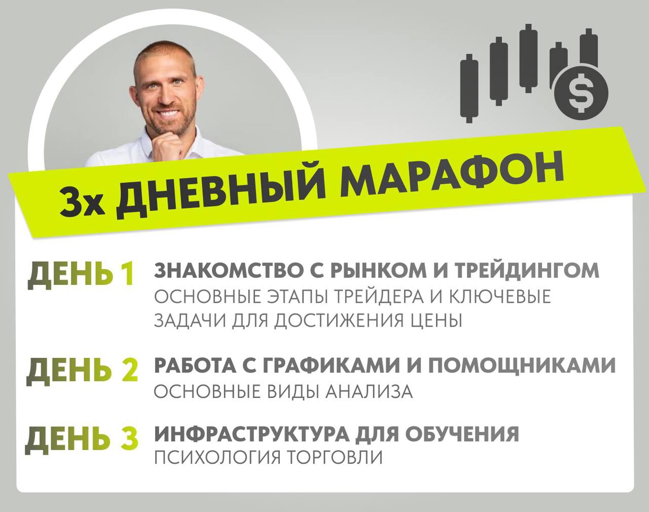 Инвестиции ≠ Трейдинг: Разница, которая стоит больших денег!
