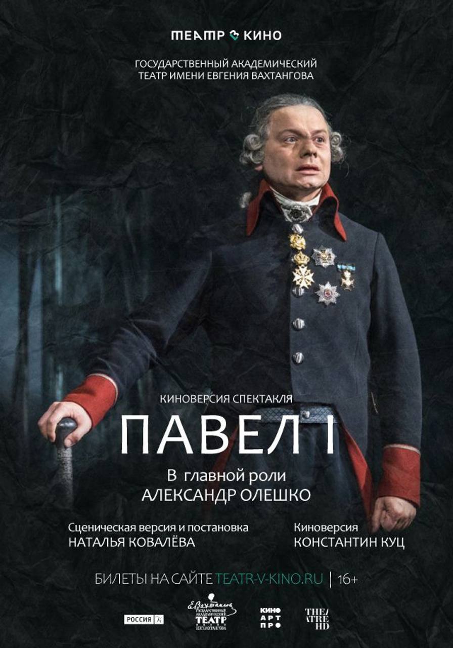 Сальвадор Дали: В поисках бессмертия