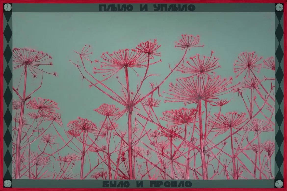 Выставка Никиты Dusto «Счастливого пути»