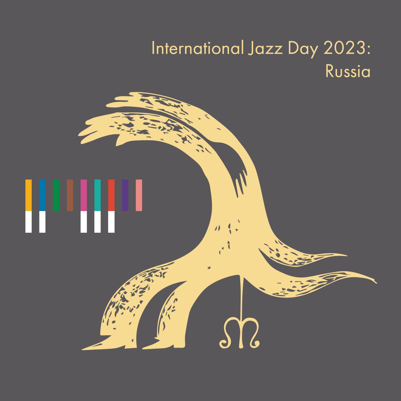 International Jazz Day 2025: open-call для российских джазменов