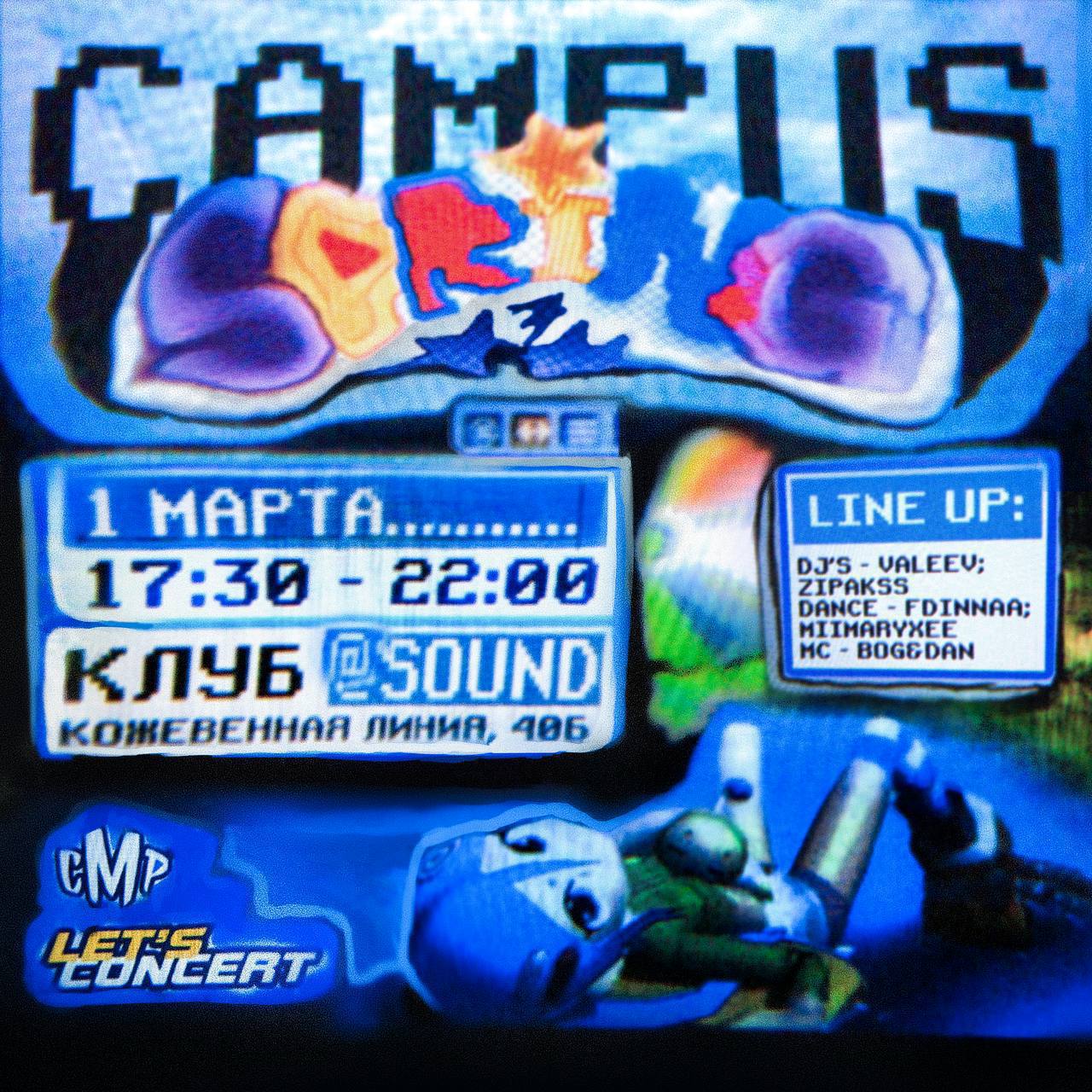 BIG SPRING PARTY SOUND CLUB