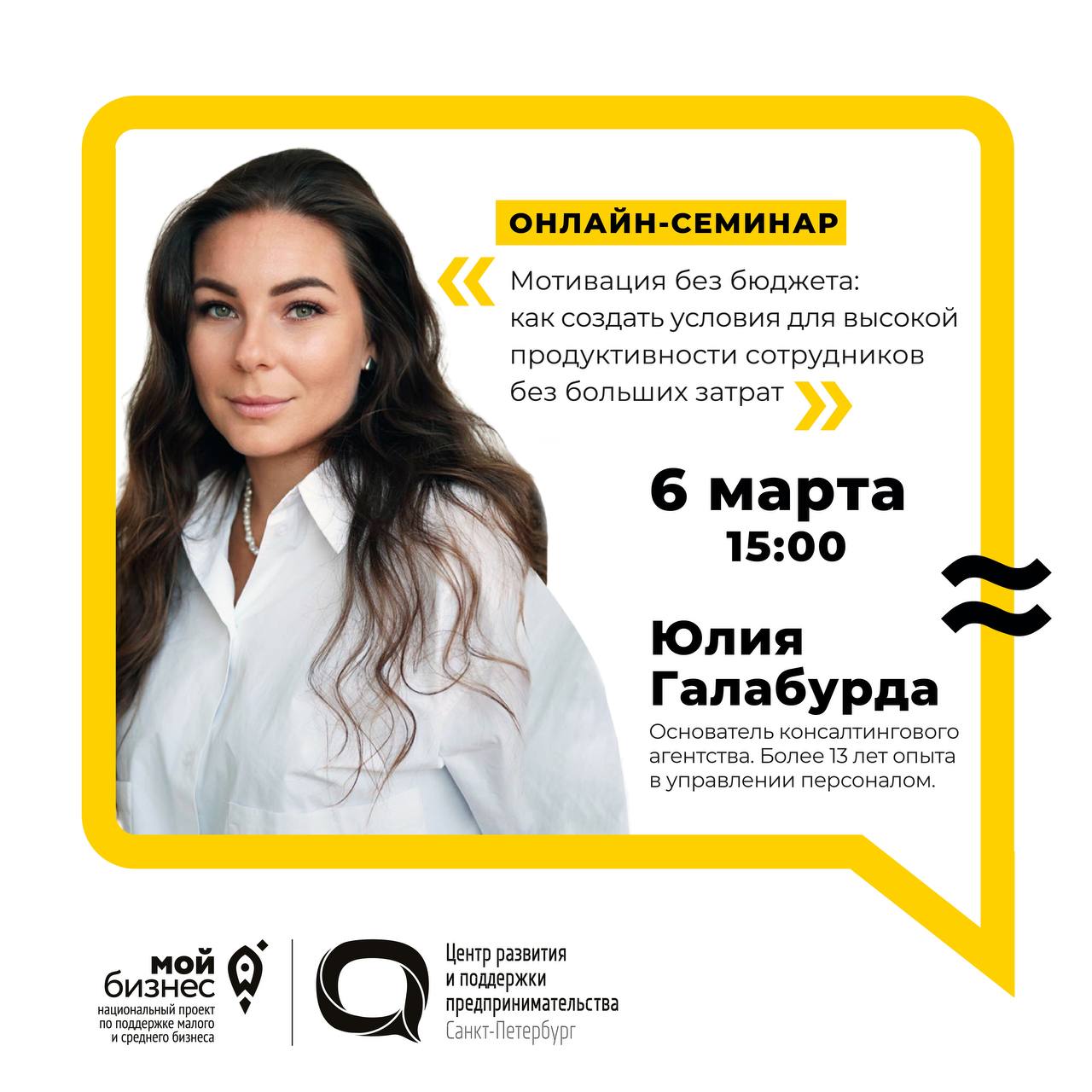 Мотивация без бюджета: как создать условия для высокой продуктивности сотрудников без больших затрат