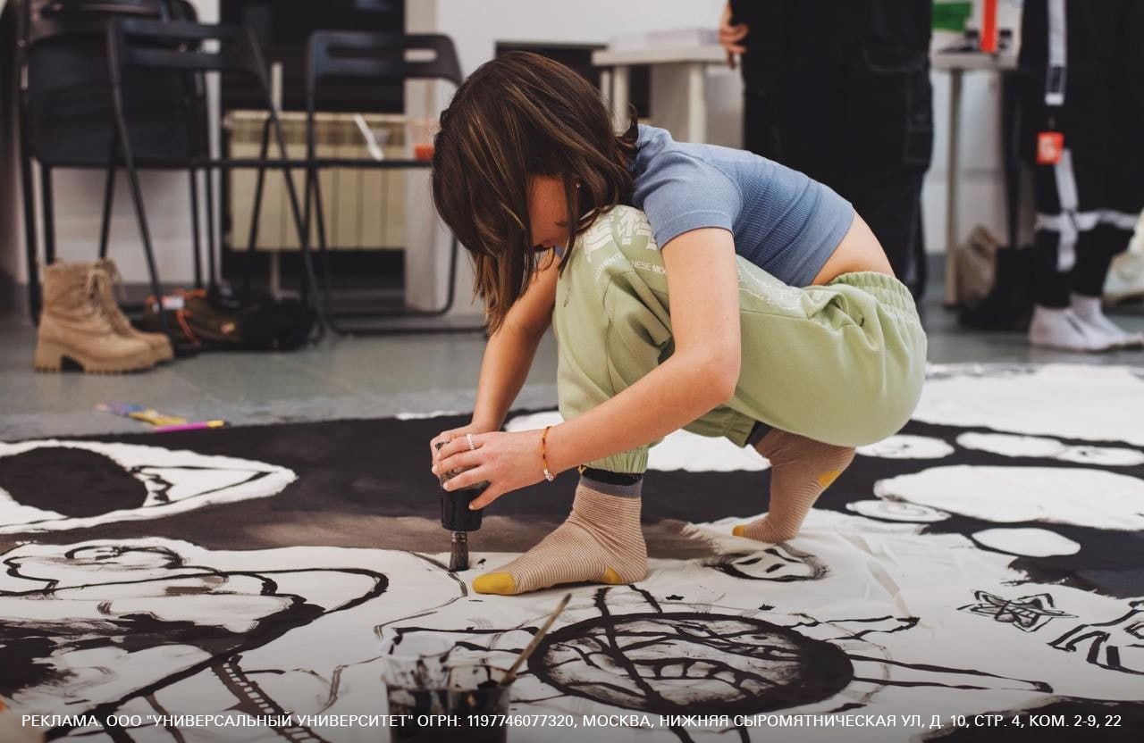 День открытых дверей Uteens