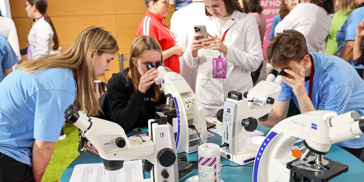 Всемирный день науки