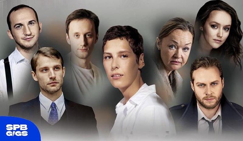 СПЕКТАКЛЬ «О ЛЮБВИ И ДРУЖБЕ»