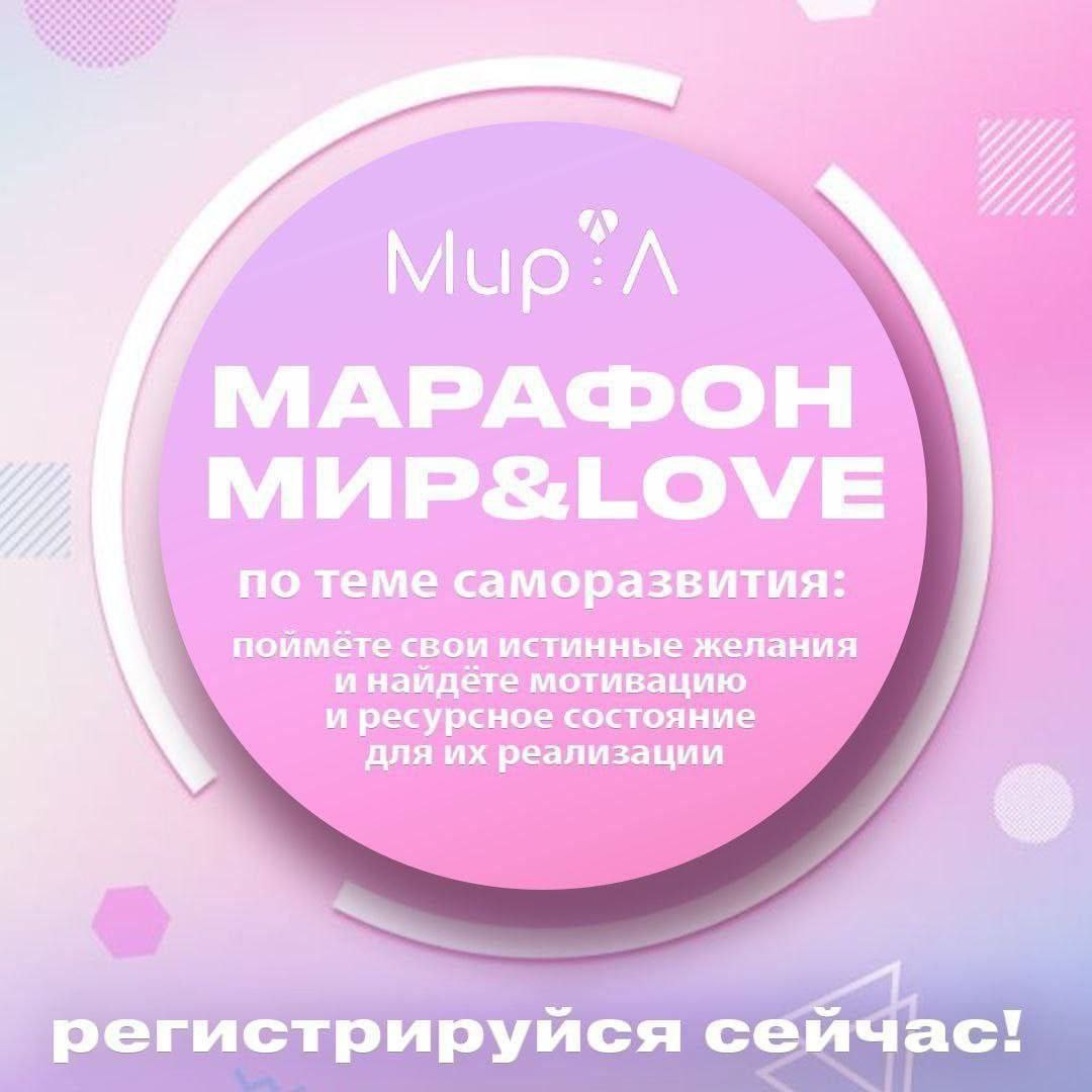 Ежедневные прямые эфиры про счастье и моделирование будущего