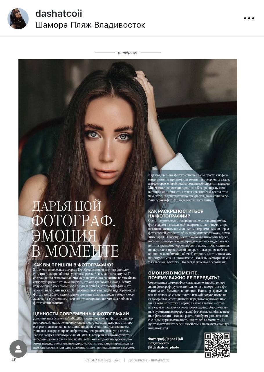 Профессиональный фотограф на Масленице