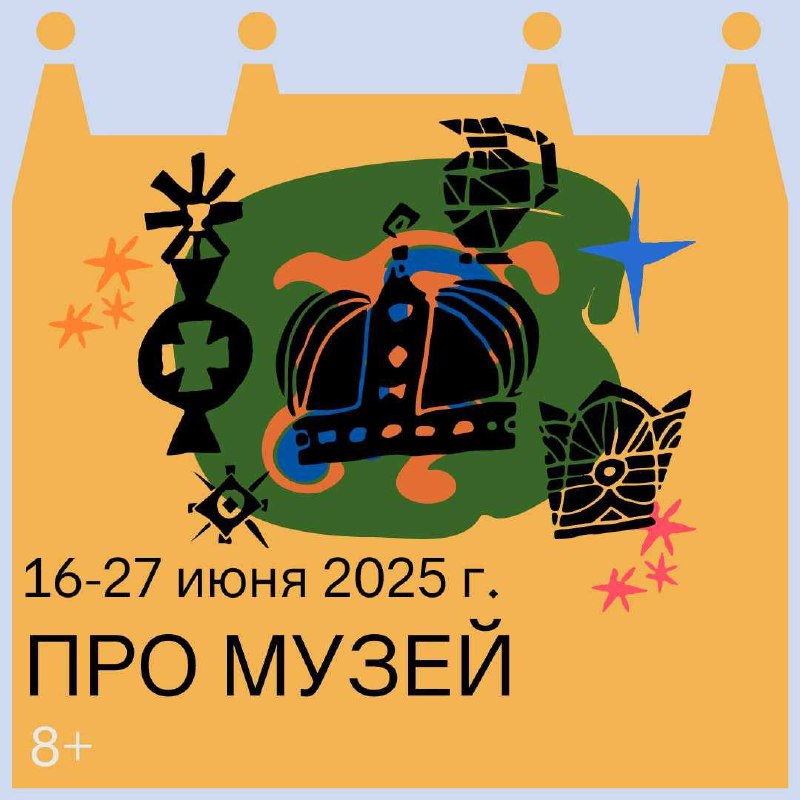 Знакомство с Царицыно