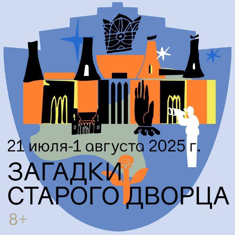 Знакомство с Царицыно