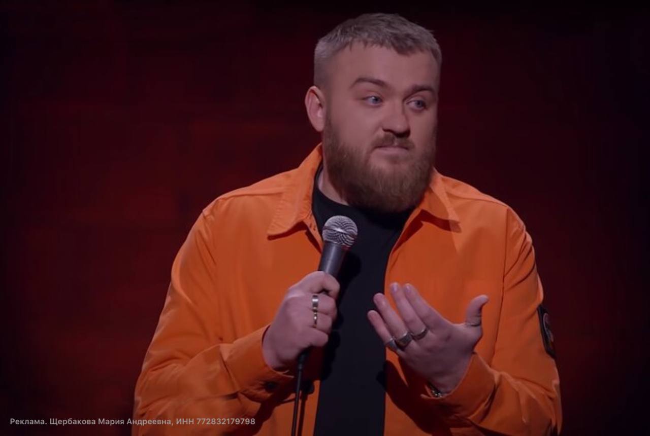 Стендап на Цветном Бульваре