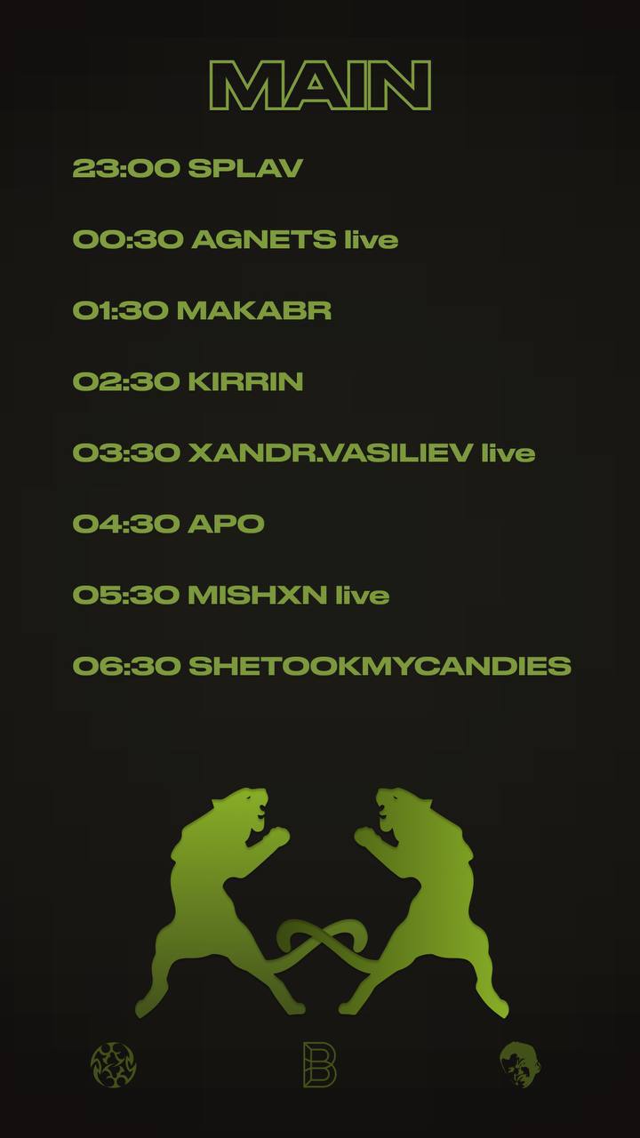 HERMOSA + KISLO В BLANK