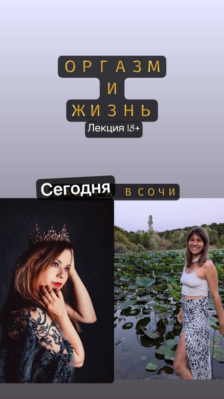 Гостевой вечер - огонь