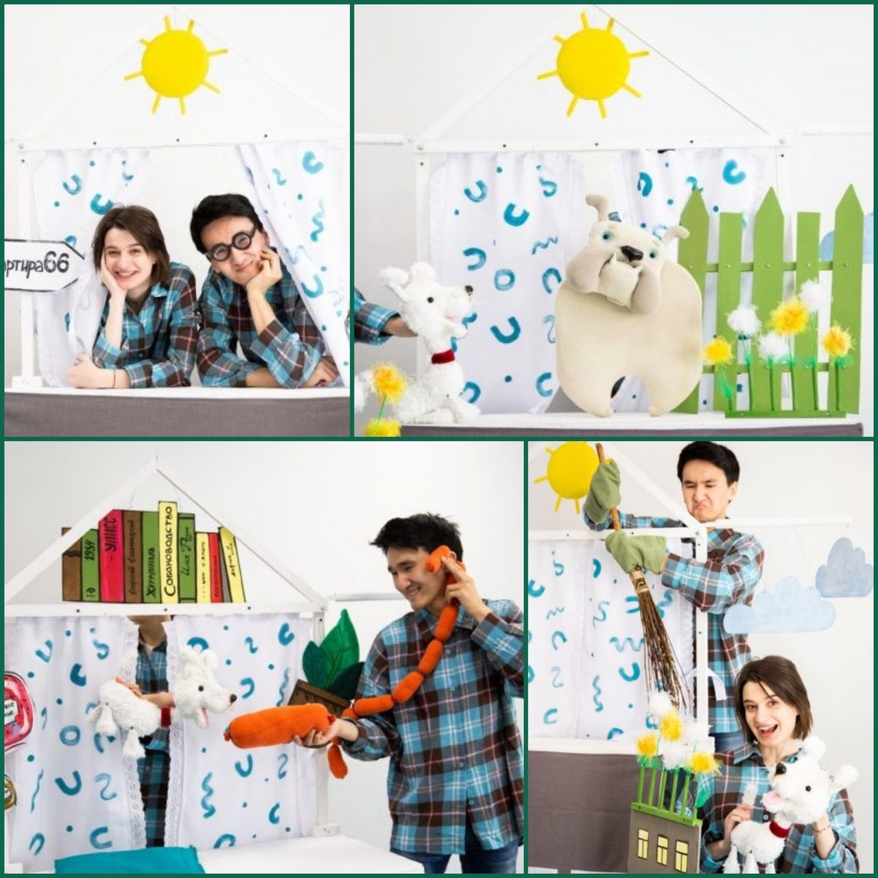 Умная собачка Соня