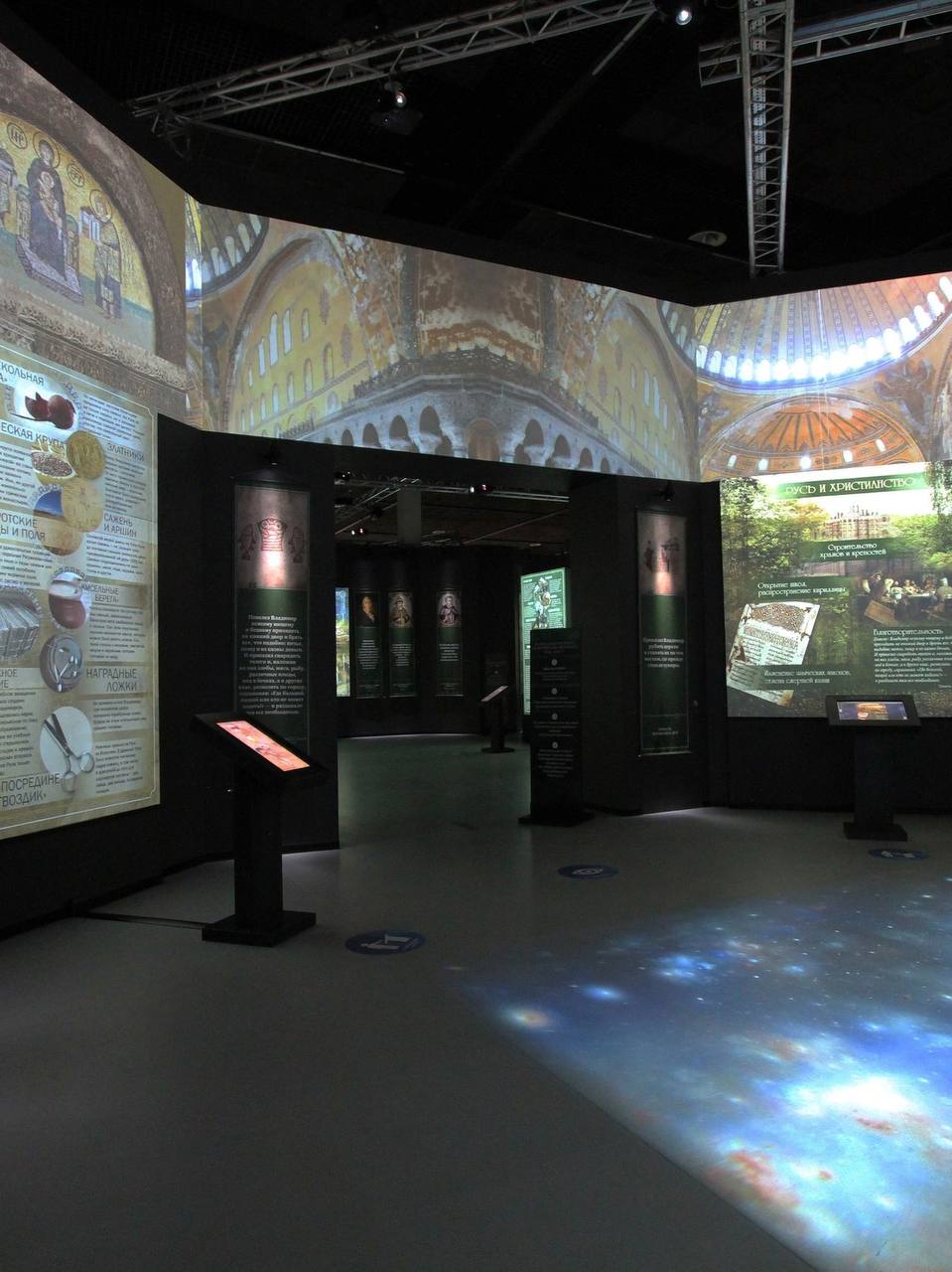 Вход в исторический парк «Россия — моя история»