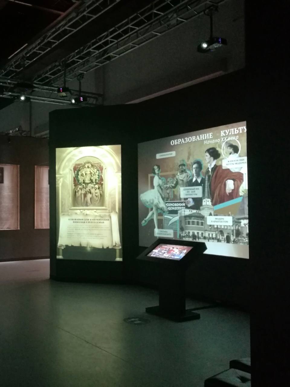 Вход в исторический парк «Россия — моя история»