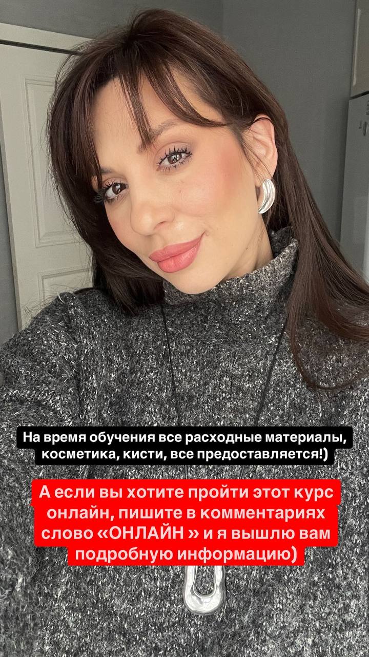 Сам себе визажист