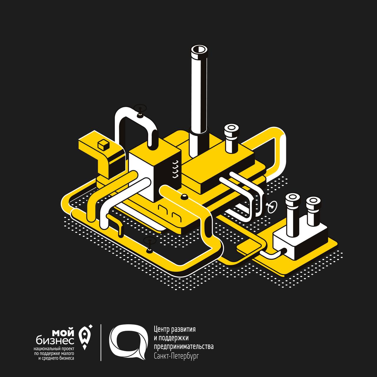 Биржа поставщиков Центра «Мой бизнес»