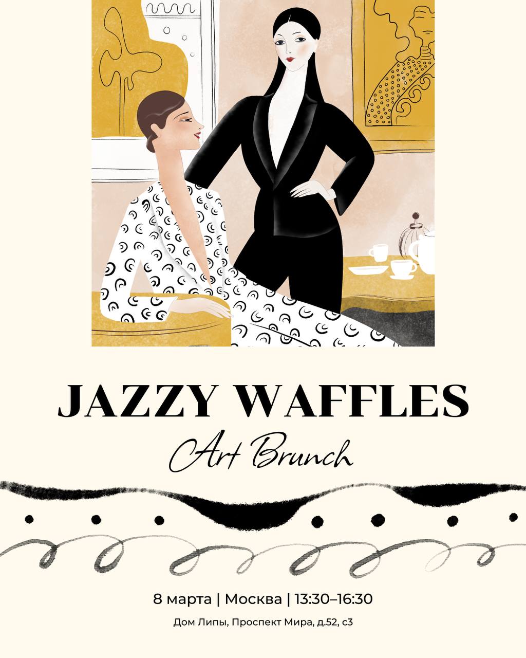 JAZZY WAFFLES Q