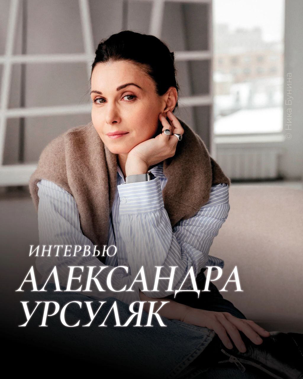 Добрый человек из Сезуана
