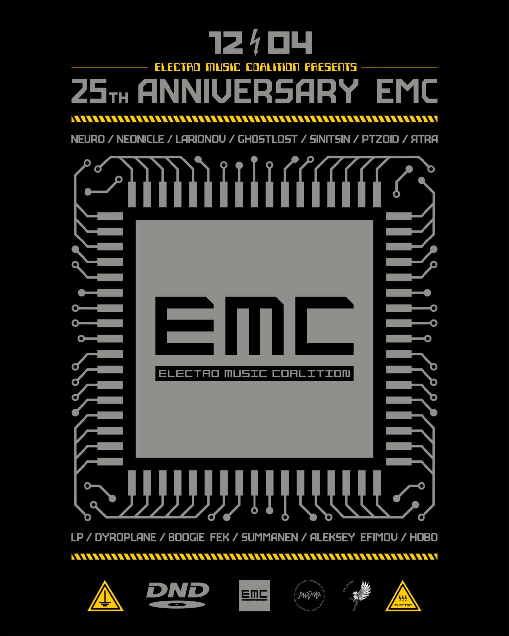 25th ANNIVERSARY EMC