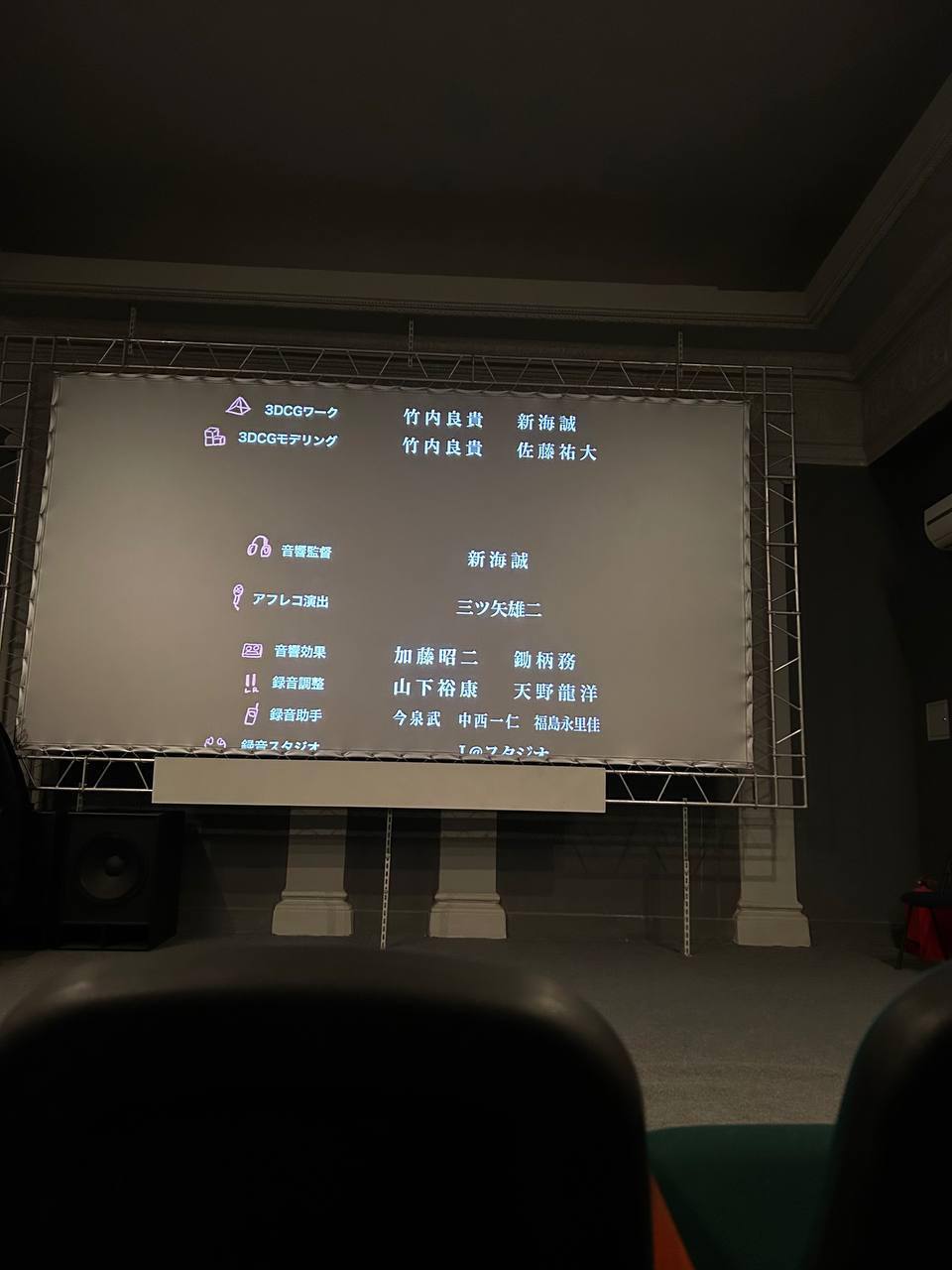 Сходить в кино