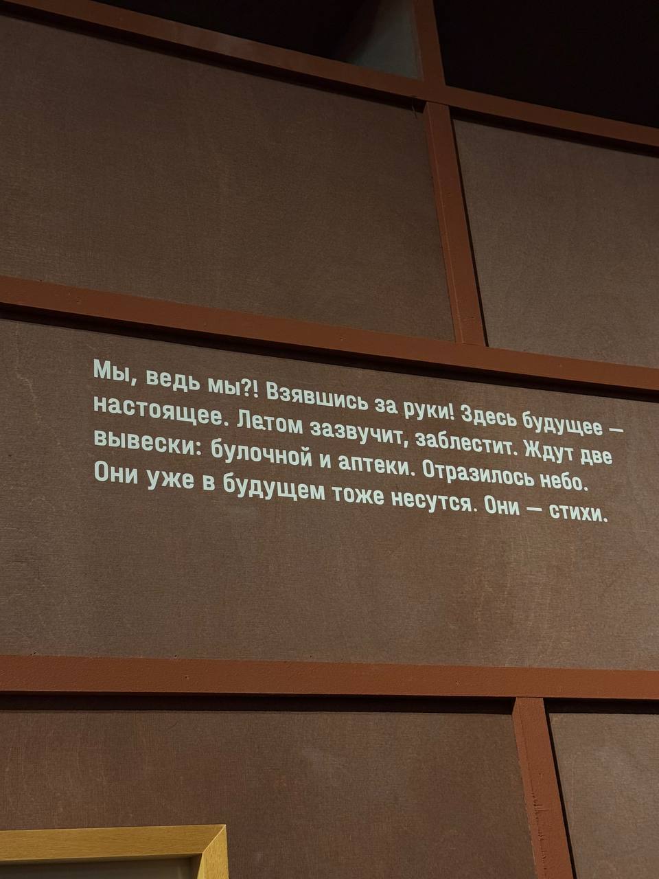Любовь в авангарде. Михаил Матюшин и Елена Гуро