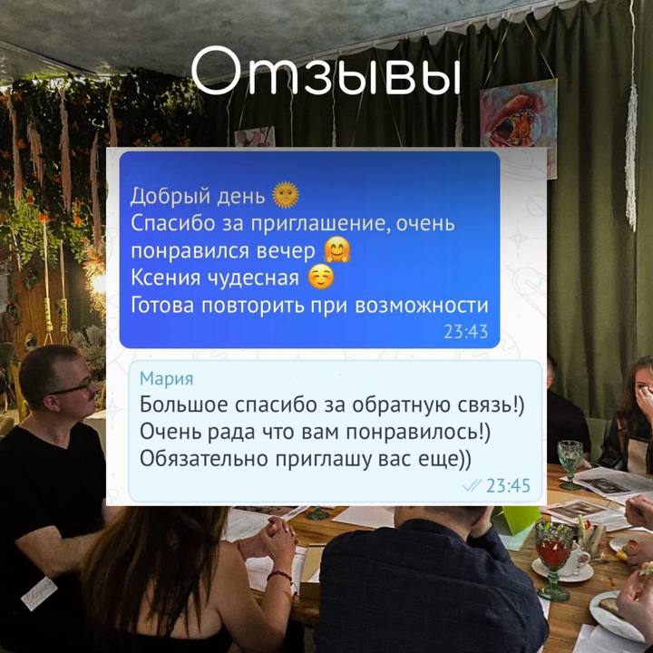 Добро пожаловать в мир ярких знакомств с GOKON!