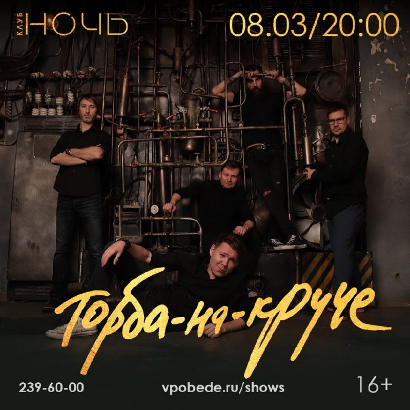 Международный Женский день. Афиша