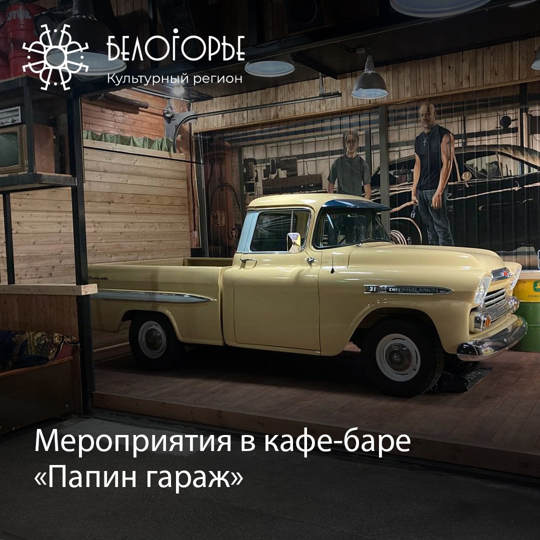 Концерты от группы Re cover и дискотека от DJ Vetrov.