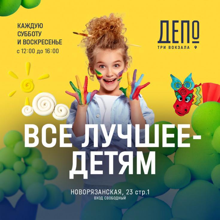 Веселая анимация для детей