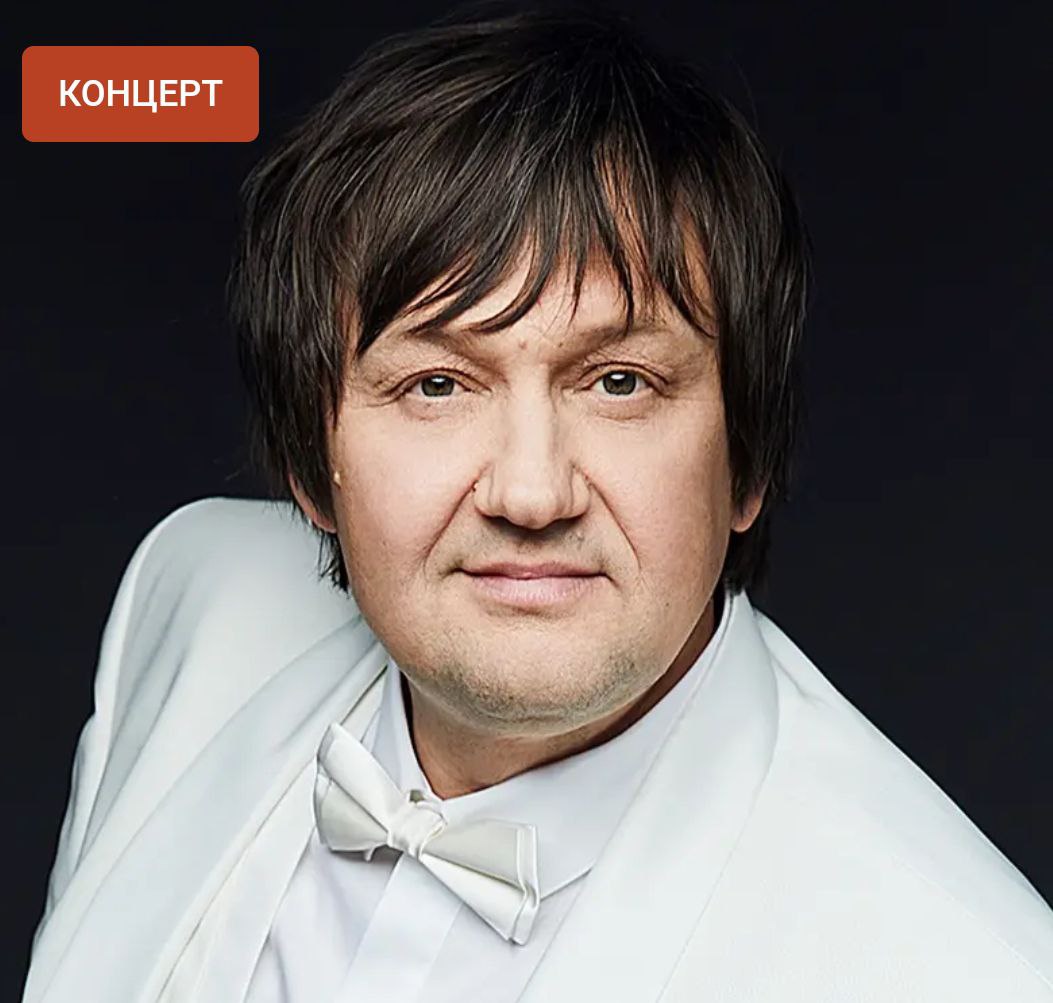 КАЗИНО БУМЕРАНГ  ИГОРЬ СЛУЦКИЙ