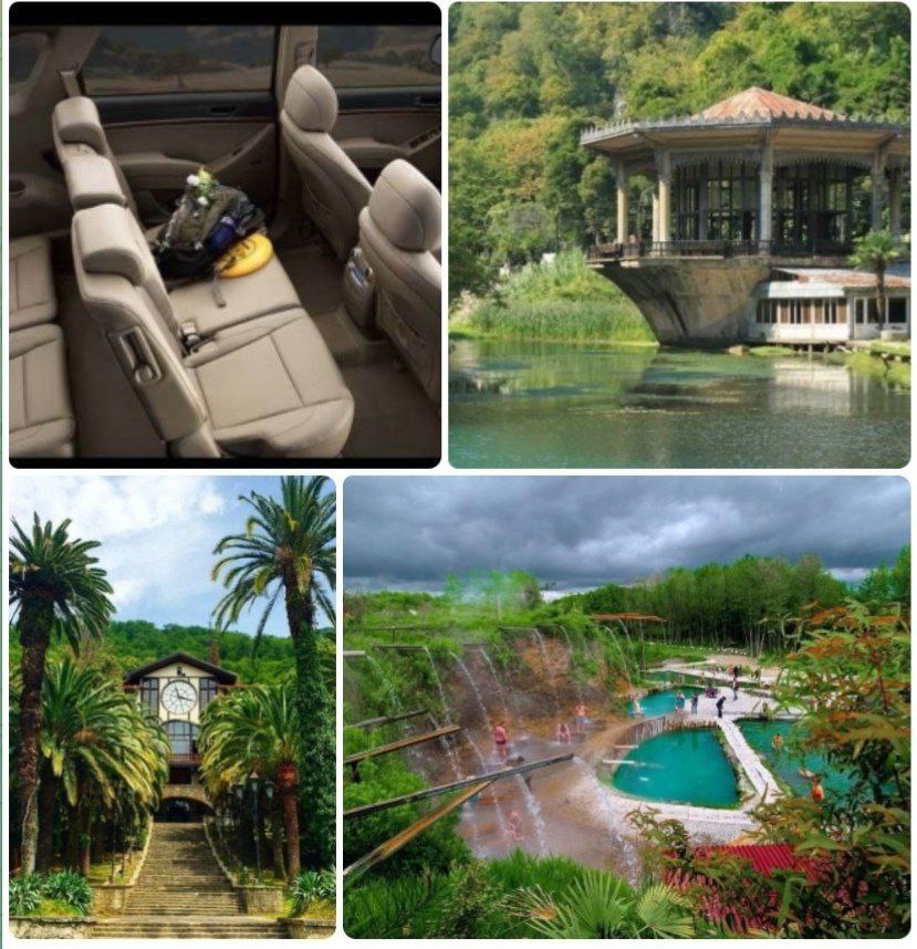 Трансформационная поездка в Абхазию