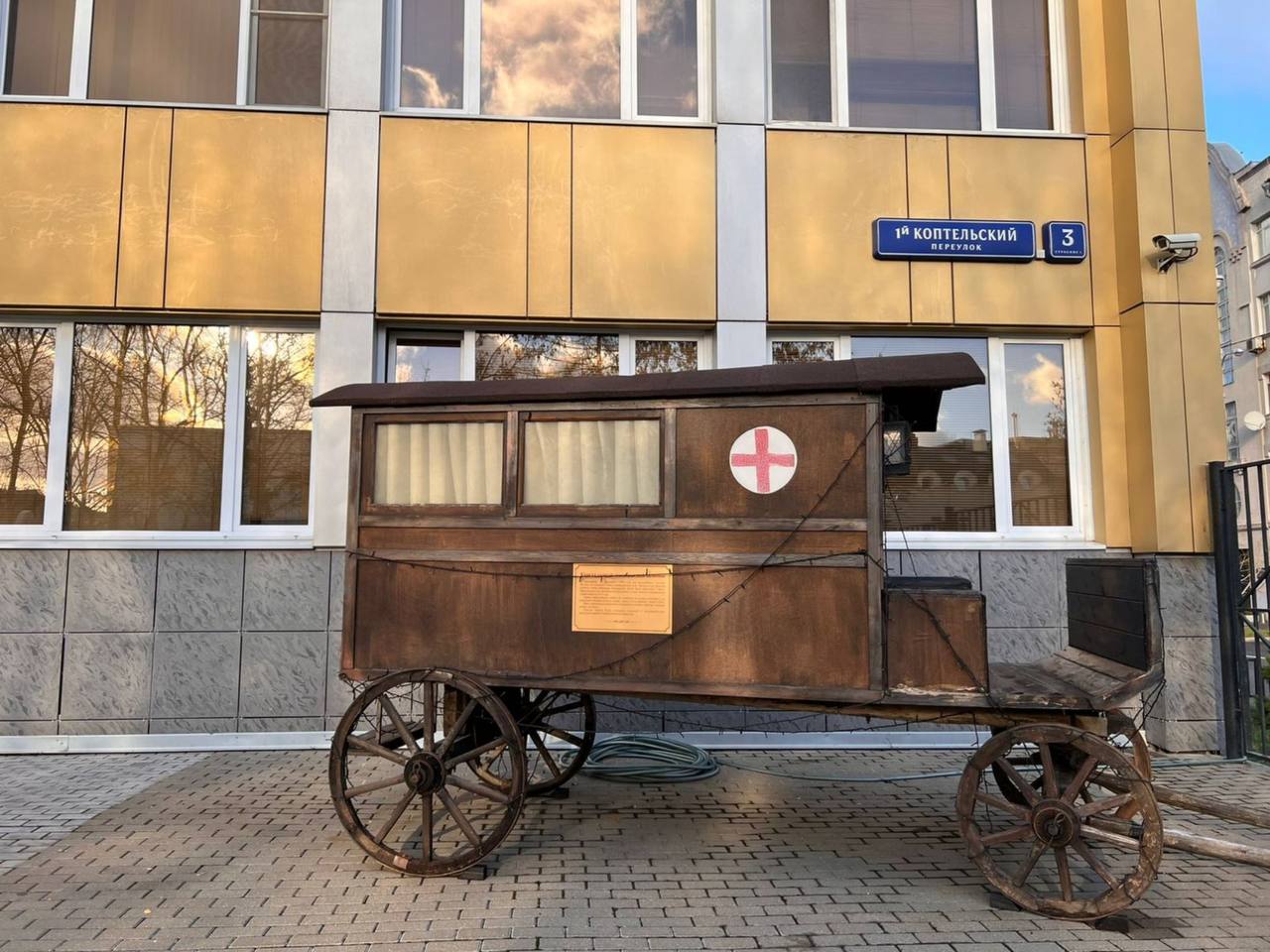 Музей станции скорой и неотложной медицинской помощи имени А. С. Пучкова