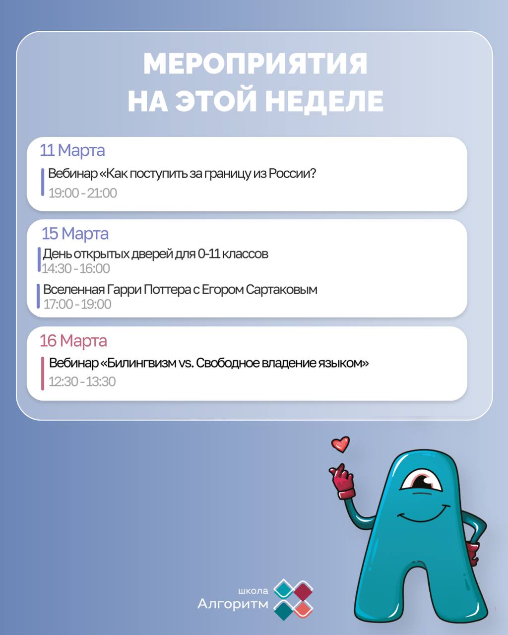 «Как поступить за границу из России?
