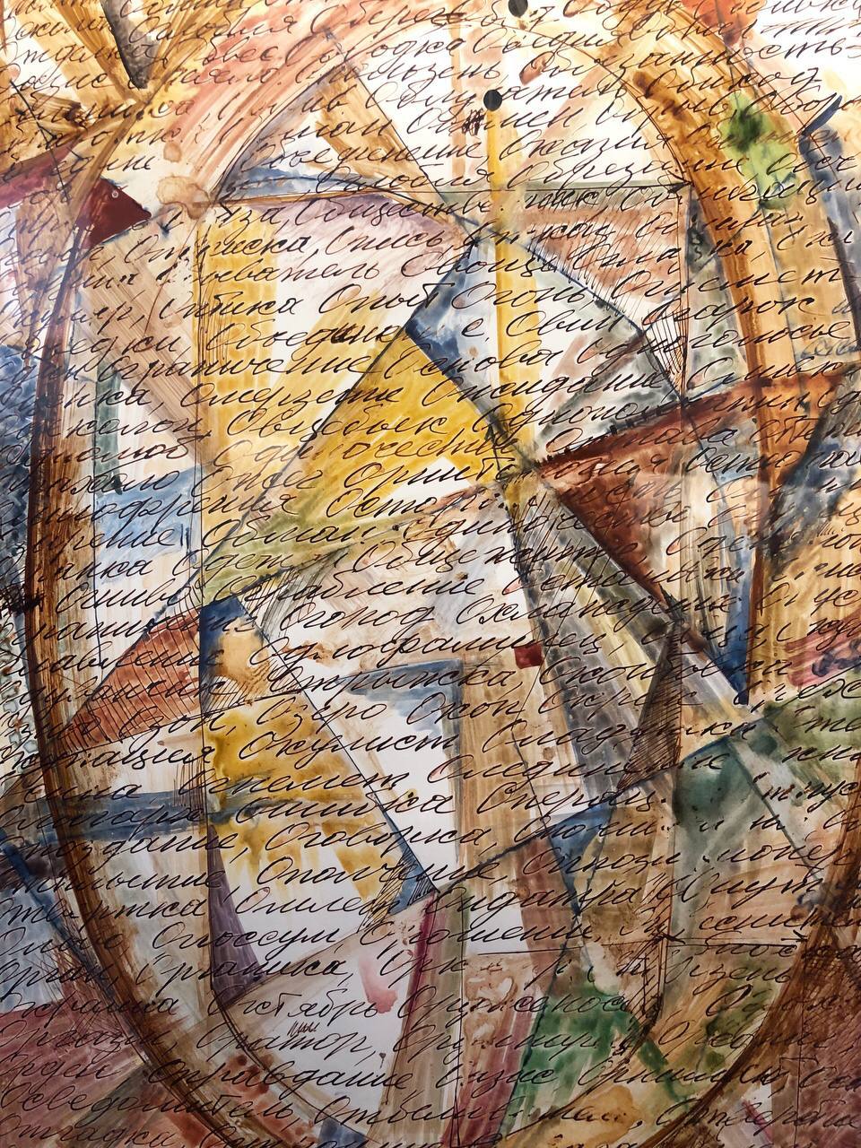 Выставка Анатолия Белкина «Буквальные связи»