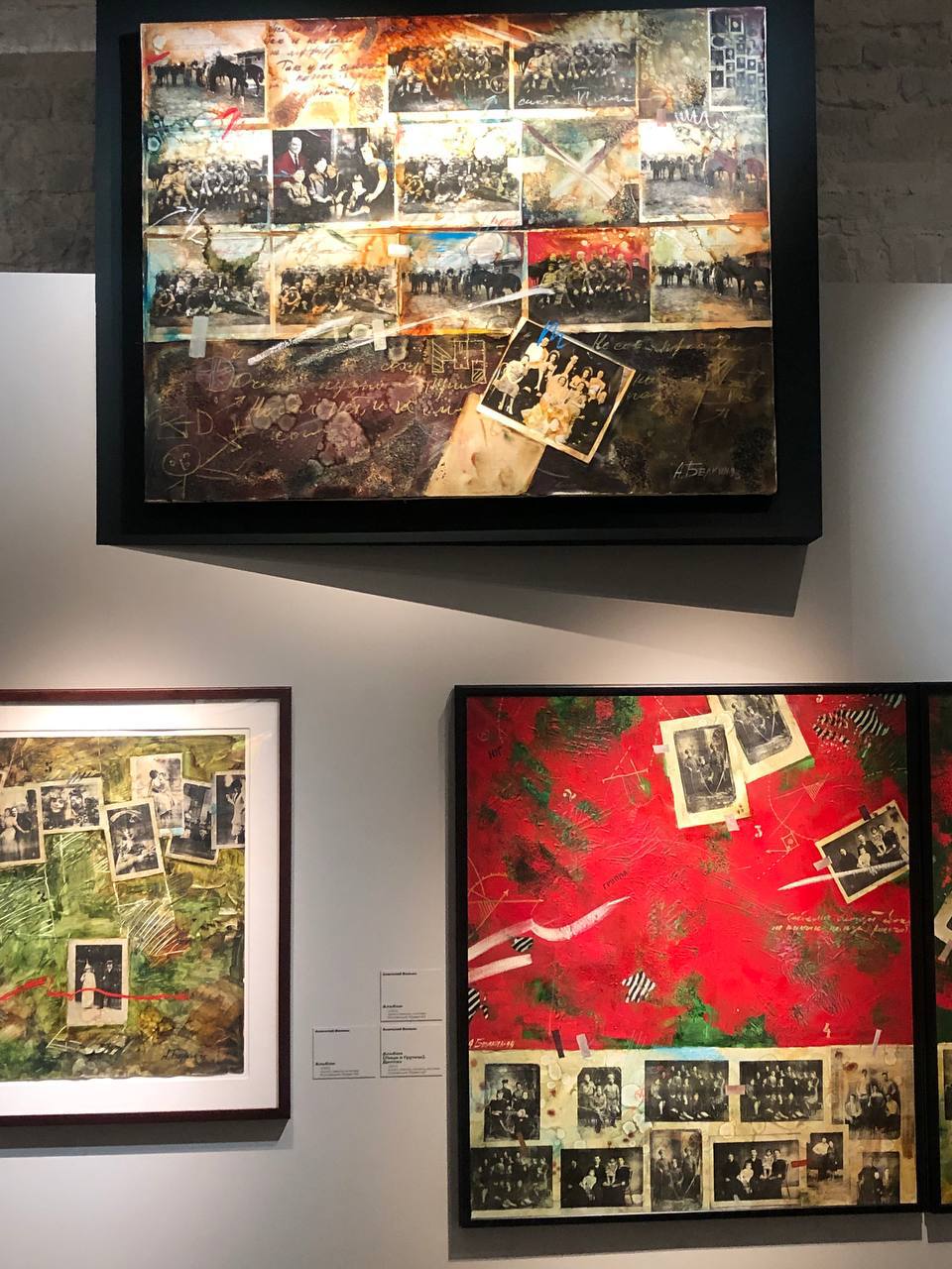 Выставка Анатолия Белкина «Буквальные связи»