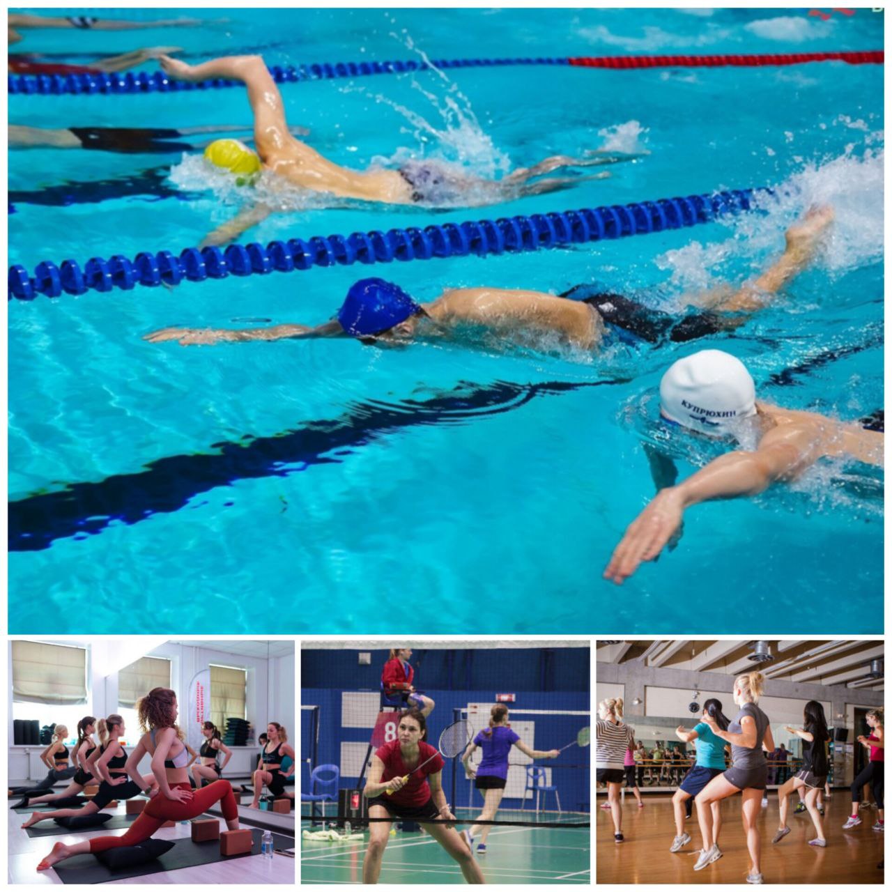 Бесплатные тренировки по плаванию