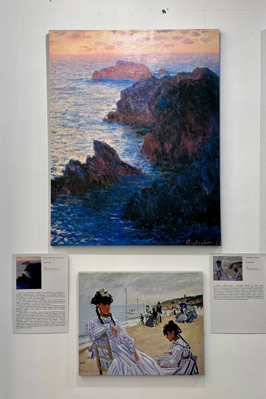 Клод Моне. Магия воды и света