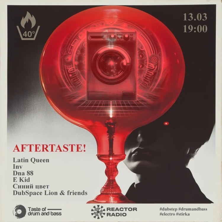 AFTERTASTE! Latin Queen Inv Dna