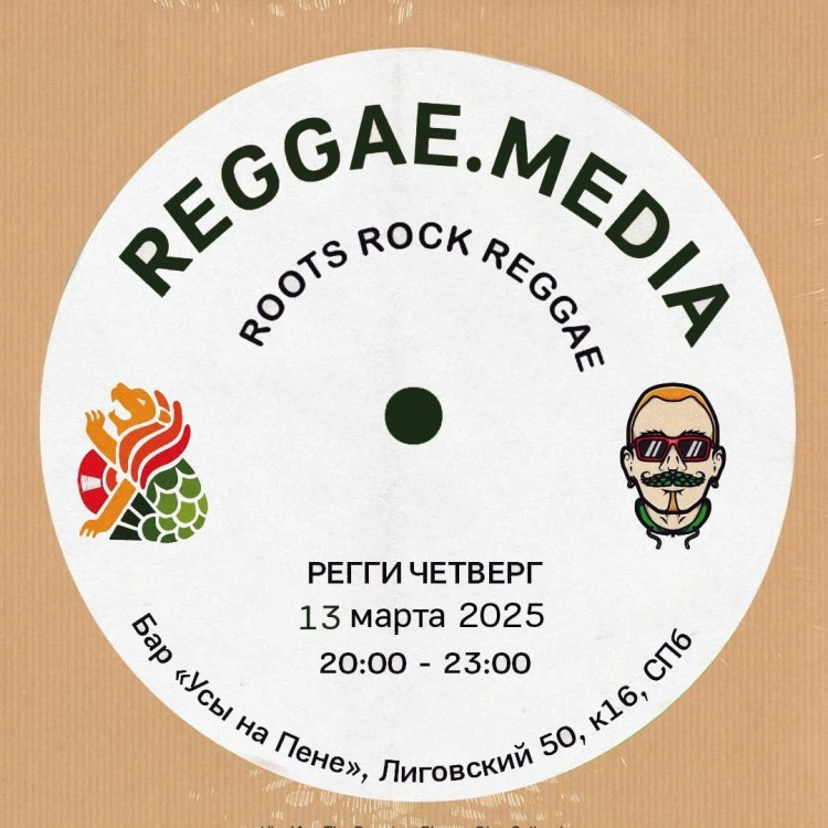 AFTERTASTE! Latin Queen Inv Dna