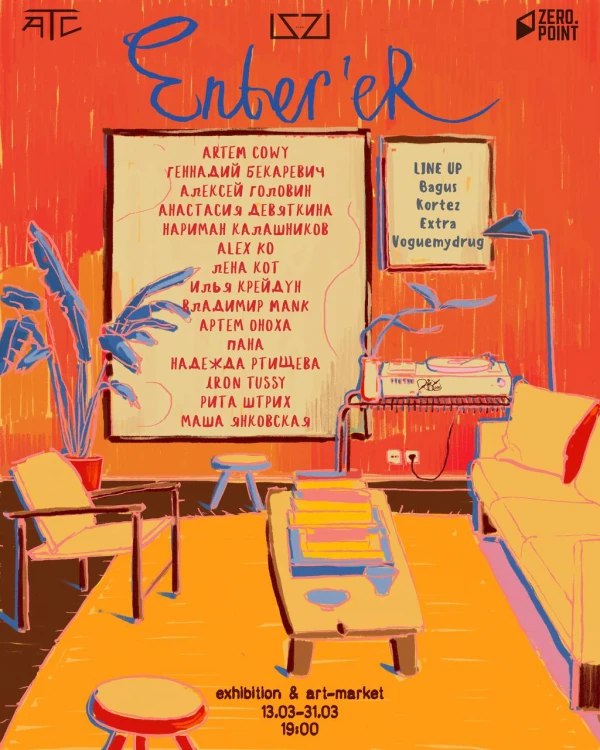 AFTERTASTE! Latin Queen Inv Dna