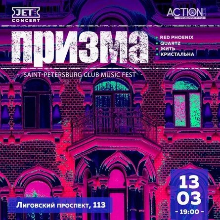 AFTERTASTE! Latin Queen Inv Dna