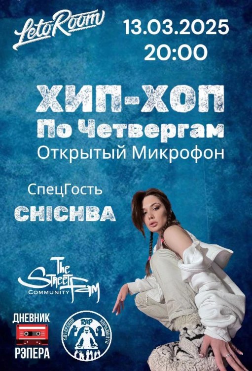 AFTERTASTE! Latin Queen Inv Dna